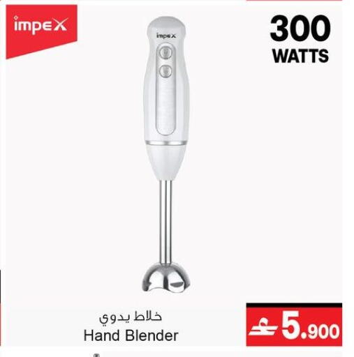 available at أيه & أتش in عُمان - مسقط‎