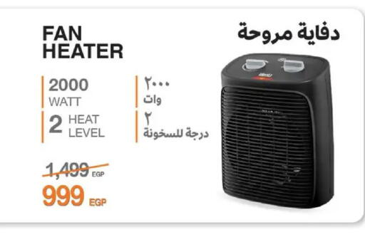 available at سنتر شاهين in Egypt - القاهرة