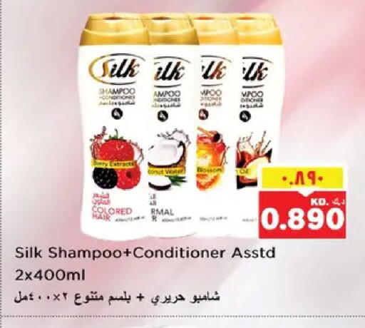 available at نستو هايبر ماركت in الكويت - مدينة الكويت