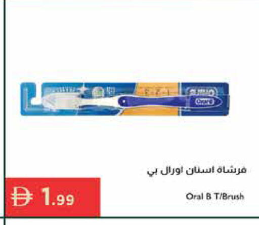 available at Istanbul Supermarket in UAE - Ras al Khaimah