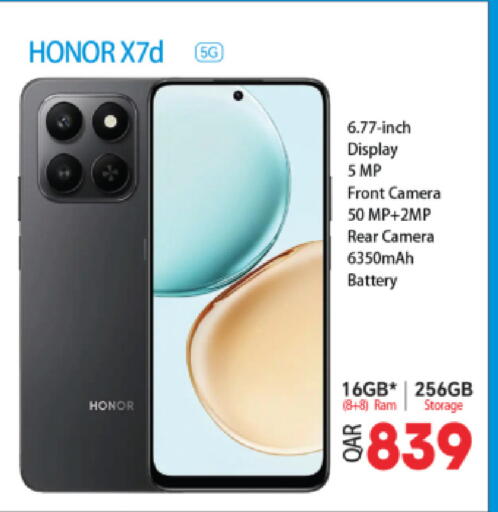 available at أنصار جاليري in قطر - أم صلال