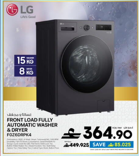 available at شرف دج in عُمان - مسقط‎