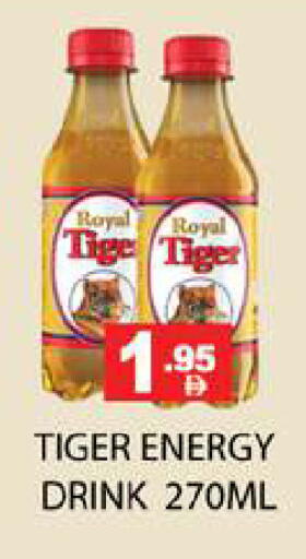 available at Zain Mart Supermarket in UAE - Ras al Khaimah