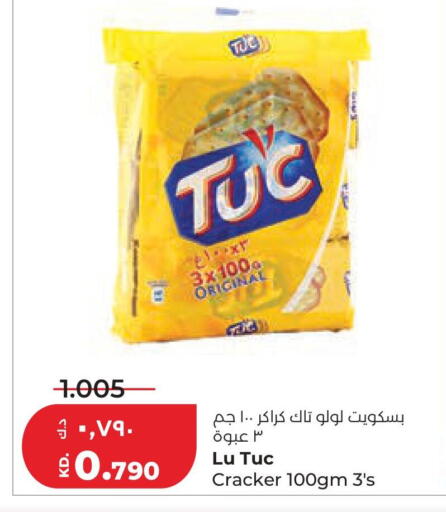 available at Lulu Hypermarket  in Kuwait - Kuwait City