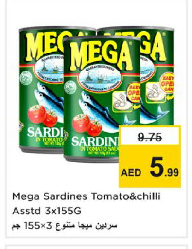 Tomato Chilli available at Nesto Hypermarket in UAE - Ras al Khaimah