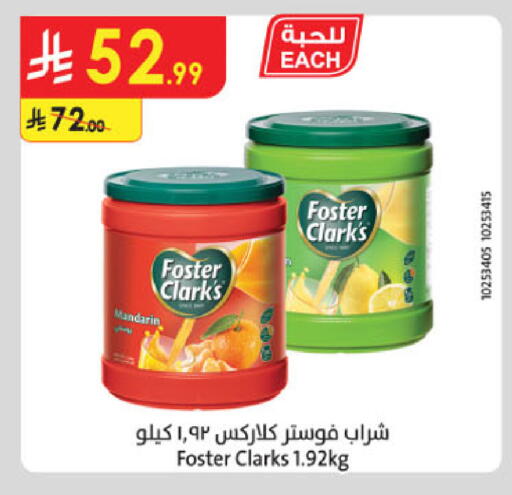 Mandarin available at Danube in KSA, Saudi Arabia, Saudi - Khamis Mushait