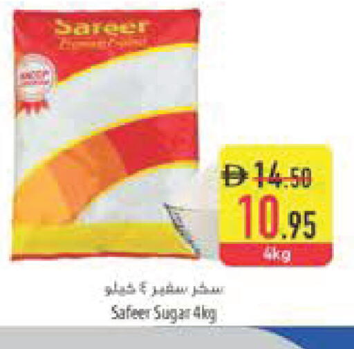 available at السفير ماركت in الإمارات العربية المتحدة , الامارات - أبو ظبي