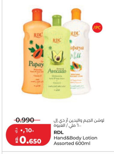 Avocado available at لولو هايبر ماركت in الكويت - مدينة الكويت