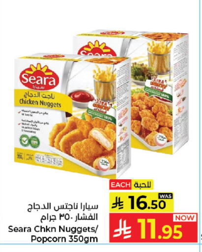 available at Kabayan Hypermarket in KSA, Saudi Arabia, Saudi - Jeddah