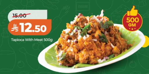 available at LULU Hypermarket in KSA, Saudi Arabia, Saudi - Riyadh