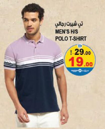 available at Hashim Hypermarket in UAE - Sharjah / Ajman