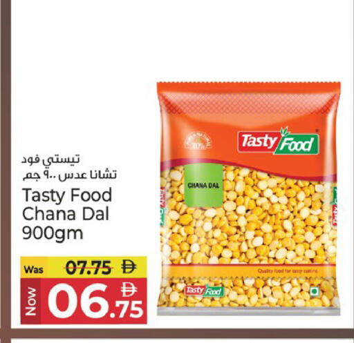 available at Kenz Hypermarket in UAE - Sharjah / Ajman