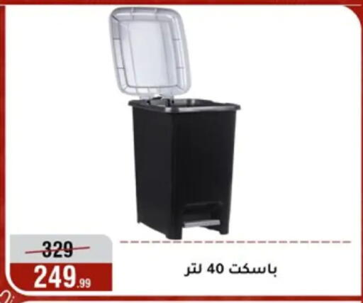 available at المرشدي in Egypt - القاهرة