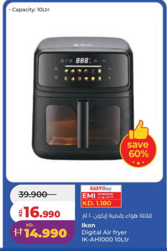 available at لولو هايبر ماركت in الكويت - مدينة الكويت