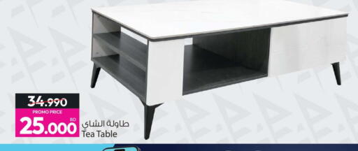 available at Ansar Gallery in Bahrain