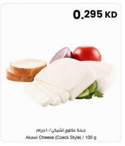 available at مركز سلطان in الكويت - مدينة الكويت