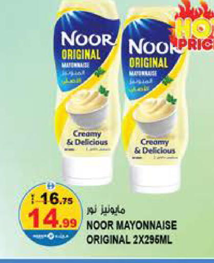 available at Hashim Hypermarket in UAE - Sharjah / Ajman