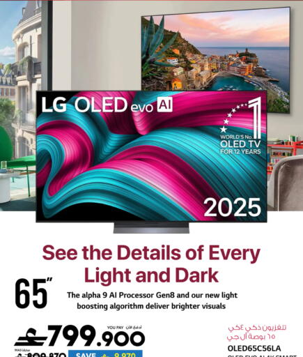 available at Sharaf DG  in Oman - Muscat