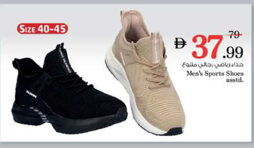 available at نستو هايبرماركت in الإمارات العربية المتحدة , الامارات - الشارقة / عجمان