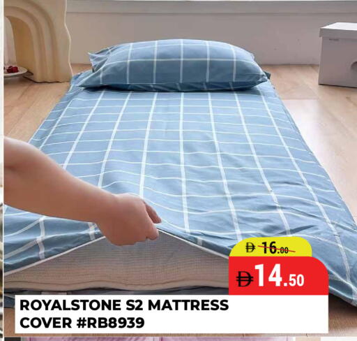 available at كيرالا هايبرماركت in الإمارات العربية المتحدة , الامارات - رَأْس ٱلْخَيْمَة