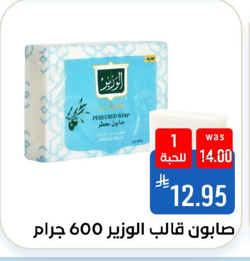 available at شبرا الطائف in مملكة العربية السعودية, السعودية, سعودية - الطائف