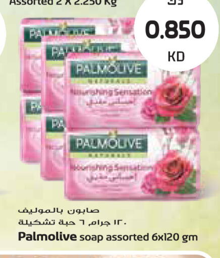 available at جراند كوستو in الكويت - مدينة الكويت