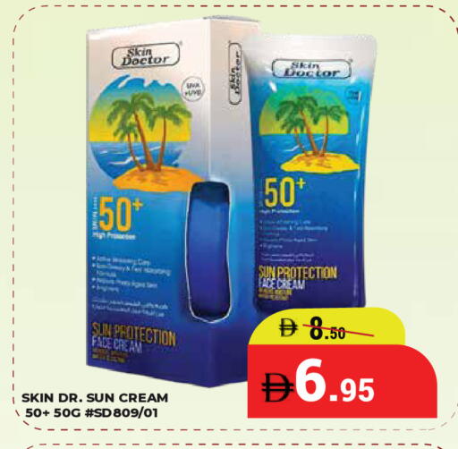 available at كيرالا هايبرماركت in الإمارات العربية المتحدة , الامارات - رَأْس ٱلْخَيْمَة