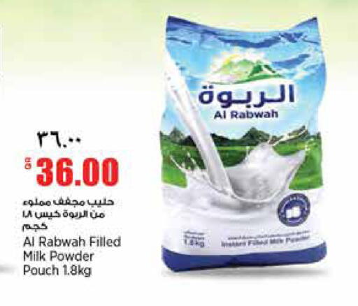 available at ريتيل مارت in قطر - الدوحة