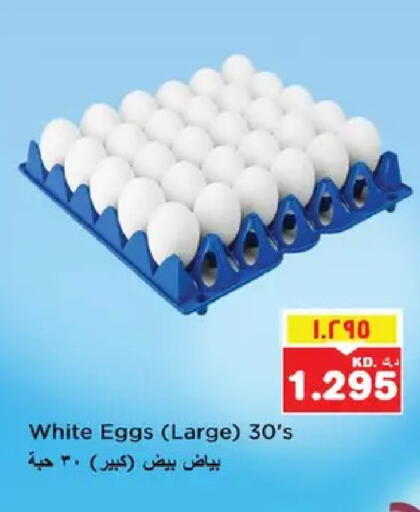 available at Nesto Hypermarkets in Kuwait - Kuwait City