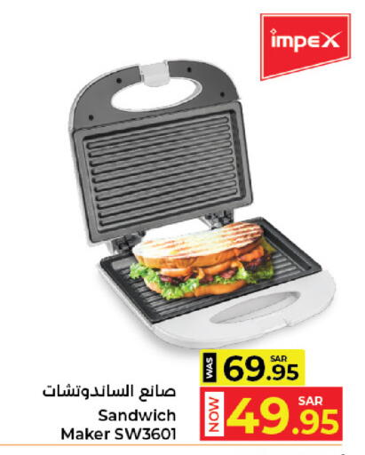 available at كبايان هايبرماركت in مملكة العربية السعودية, السعودية, سعودية - جدة