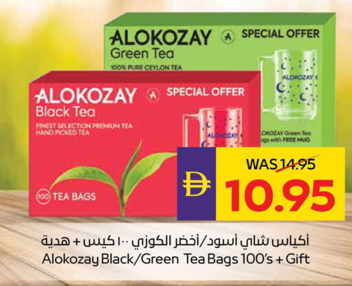 available at أدكووب in الإمارات العربية المتحدة , الامارات - أبو ظبي