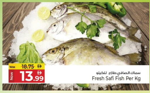 available at Kenz Hypermarket in UAE - Sharjah / Ajman