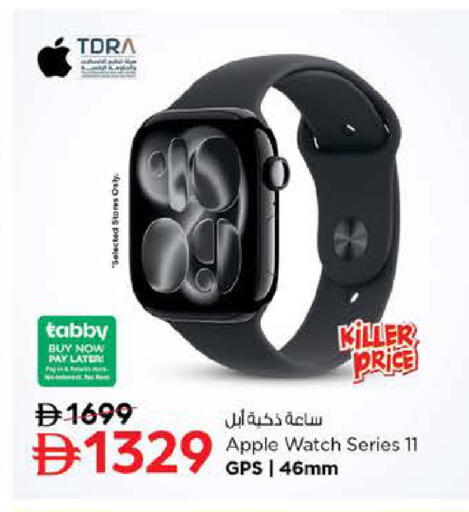 Apple available at Nesto Hypermarket in UAE - Dubai