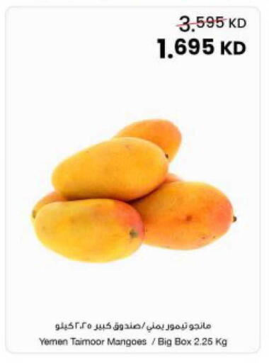 from Yemen available at The Sultan Center in Kuwait - Kuwait City