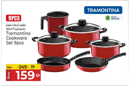 available at Kenz Hypermarket in UAE - Sharjah / Ajman