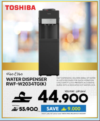 available at Sharaf DG  in Oman - Muscat