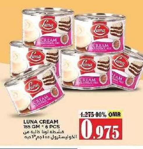 available at AL Badia Hypermarket in Oman - Muscat
