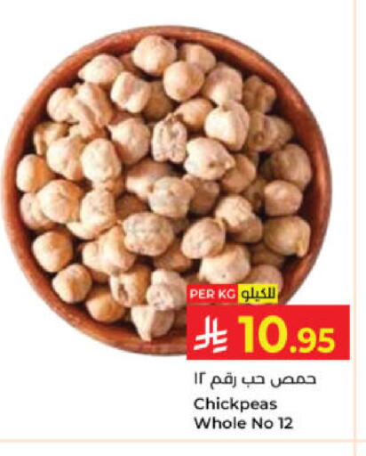 available at Kabayan Hypermarket in KSA, Saudi Arabia, Saudi - Yanbu