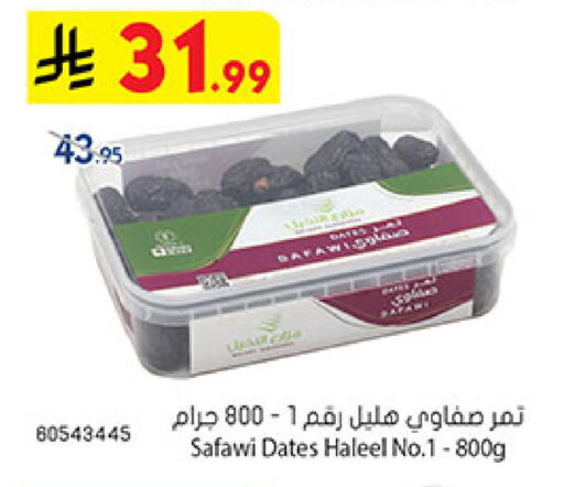 available at Bin Dawood in KSA, Saudi Arabia, Saudi - Khamis Mushait