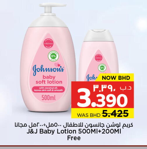 Coconut available at NESTO  in Bahrain