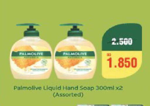 available at أسواق الحلي in البحرين