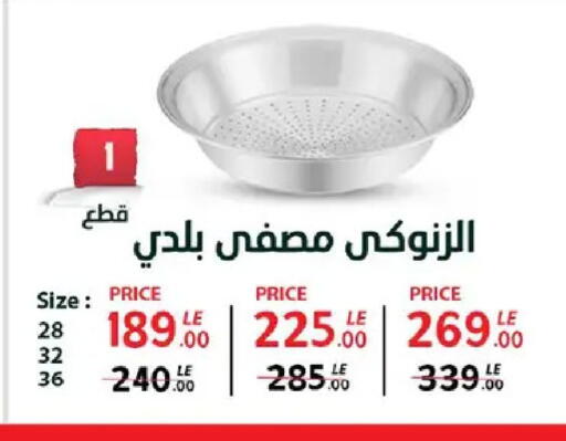 available at سنتر شاهين in Egypt - القاهرة