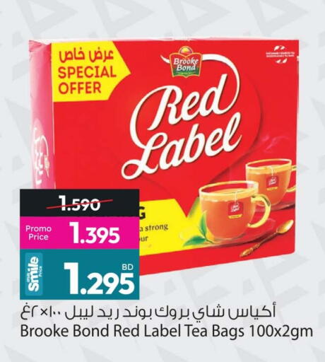 available at Ansar Gallery in Bahrain