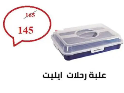 available at Hyper One  in Egypt - Cairo