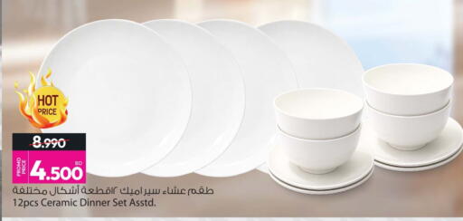 available at Ansar Gallery in Bahrain