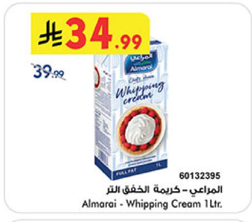 available at Bin Dawood in KSA, Saudi Arabia, Saudi - Medina