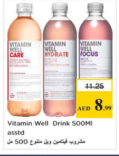 available at نستو هايبرماركت in الإمارات العربية المتحدة , الامارات - دبي