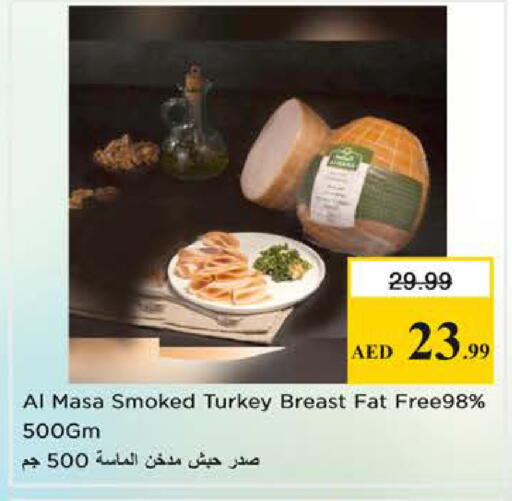 available at نستو هايبرماركت in الإمارات العربية المتحدة , الامارات - الشارقة / عجمان