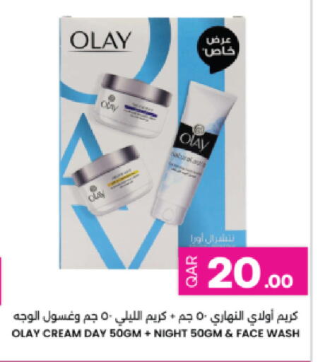 available at أنصار جاليري in قطر - الريان