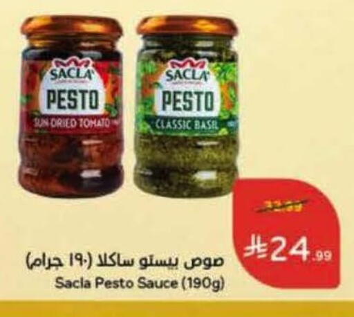 Tomato available at Hyper Panda in KSA, Saudi Arabia, Saudi - Jeddah